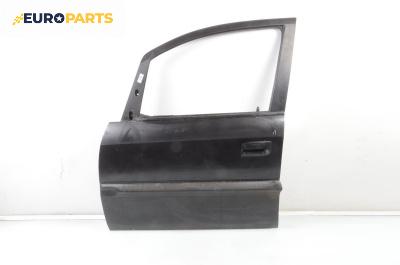 Врата за Opel Zafira A Minivan (04.1999 - 06.2005), 4+1 вр., миниван, позиция: предна, лява