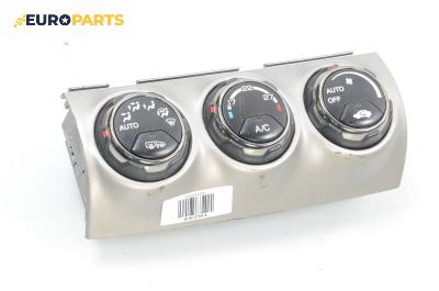 Панел климатроник за Honda CR-V II SUV (09.2001 - 09.2006)