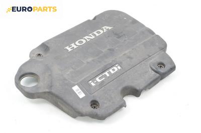 Декоративен капак двигател за Honda CR-V II SUV (09.2001 - 09.2006)