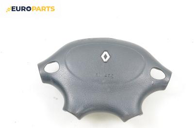 Airbag за Renault Megane I Hatchback (08.1995 - 12.2004), 4+1 вр., хечбек, позиция: предна, № 5503466CA