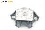 Airbag за Renault Megane I Hatchback (08.1995 - 12.2004), 4+1 вр., хечбек, позиция: предна, № 5503466CA