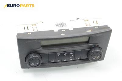 Панел климатроник за Renault Laguna II Grandtour (03.2001 - 12.2007)
