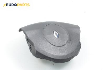 Airbag за Renault Laguna II Grandtour (03.2001 - 12.2007), 4+1 вр., комби, позиция: предна