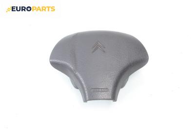 Airbag за Citroen Saxo Hatchback (02.1996 - 04.2004), 2+1 вр., хечбек, позиция: предна