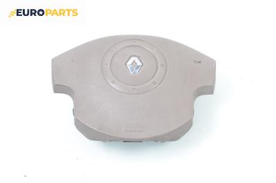 Airbag за Renault Scenic II Minivan (06.2003 - 07.2010), 4+1 вр., миниван, позиция: предна