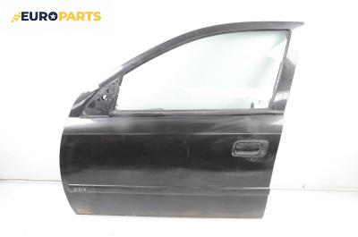 Врата за Opel Astra G Estate (02.1998 - 12.2009), 4+1 вр., комби, позиция: предна, лява