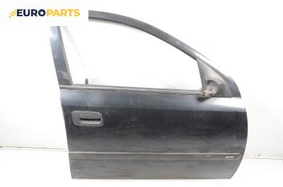 Врата за Opel Astra G Estate (02.1998 - 12.2009), 4+1 вр., комби, позиция: предна, дясна