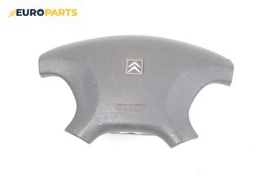 Airbag за Citroen Xsara Picasso (09.1999 - 06.2012), 4+1 вр., миниван, позиция: предна