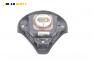 Airbag за Fiat Croma Station Wagon (06.2005 - 08.2011), 4+1 вр., комби, позиция: предна, № MD051920267
