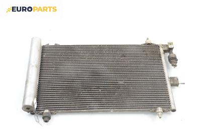 Климатичен радиатор за Citroen Xsara Picasso (09.1999 - 06.2012) 1.8 16V, 115 к.с.