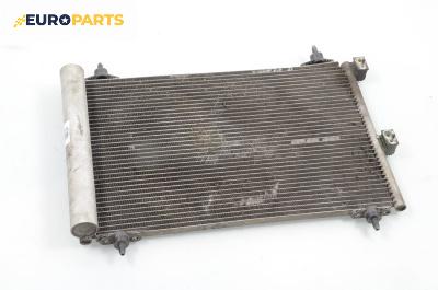 Климатичен радиатор за Citroen Xsara Picasso (09.1999 - 06.2012) 1.6 HDi, 109 к.с.