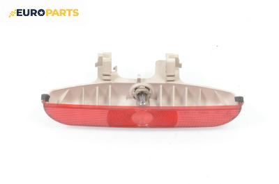Трети стоп за Mazda 3 Hatchback I (10.2003 - 12.2009), хечбек