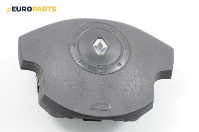 Airbag за Renault Scenic II Minivan (06.2003 - 07.2010), 4+1 вр., миниван, позиция: предна