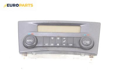 Панел климатроник за Renault Laguna II Hatchback (03.2001 - 12.2007), № 8200181132