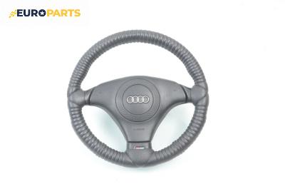 Волан за Audi A6 Sedan C5 (01.1997 - 01.2005)