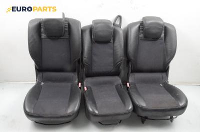 Комплект салон за Renault Grand Scenic II Minivan (04.2004 - 06.2009), 4+1 вр.