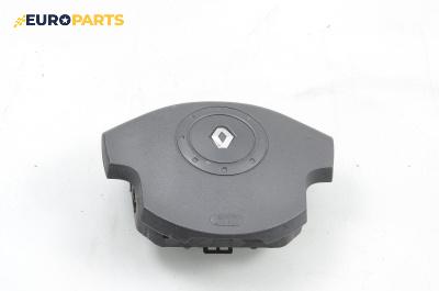 Airbag за Renault Grand Scenic II Minivan (04.2004 - 06.2009), 4+1 вр., миниван, позиция: предна