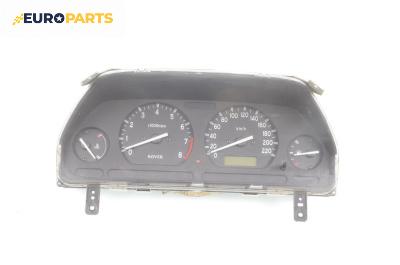 Километраж за Rover 25 Hatchback (09.1999 - 06.2006) 1.4 16V, 103 к.с.