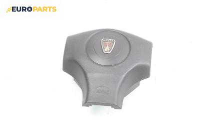 Airbag за Rover 25 Hatchback (09.1999 - 06.2006), 4+1 вр., хечбек, позиция: предна