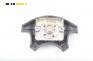 Airbag за Peugeot 406 Coupe (03.1997 - 12.2004), 2+1 вр., купе, позиция: предна