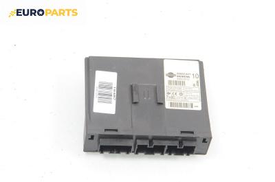 Комфорт модул за Nissan Primera Sedan III (01.2002 - 06.2007), № Siemens 5WK4 8123