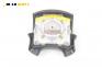 Airbag за Volkswagen Golf III Hatchback (08.1991 - 07.1998), 4+1 вр., хечбек, позиция: предна