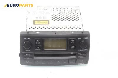 CD плеър за Toyota Corolla E12 Hatchback (11.2001 - 02.2007), № 86120-02380