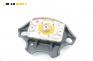 Airbag за Renault Megane I Hatchback (08.1995 - 12.2004), 4+1 вр., хечбек, позиция: предна