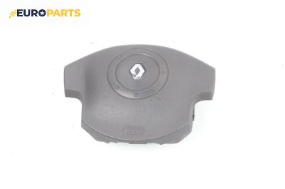 Airbag за Renault Scenic II Minivan (06.2003 - 07.2010), 4+1 вр., миниван, позиция: предна