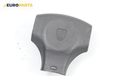 Airbag за Rover 400 Sedan II (05.1995 - 03.2000), 4+1 вр., седан, позиция: предна