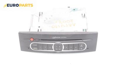 CD плеър за Renault Laguna II Hatchback (03.2001 - 12.2007), № 8200622636