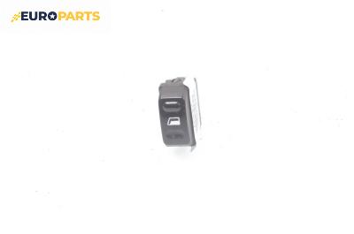 Бутон ел. стъкло  за Citroen Xsara Picasso (09.1999 - 06.2012)