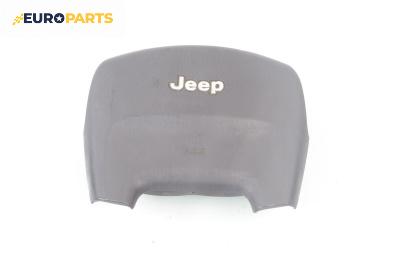 Airbag за Jeep Grand Cherokee SUV II (09.1998 - 09.2005), 4+1 вр., джип, позиция: предна