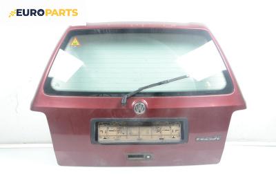 Заден капак за Volkswagen Golf III Variant (07.1993 - 04.1999), 4+1 вр., комби, позиция: задна