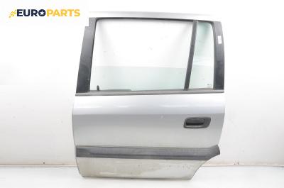 Врата за Opel Zafira A Minivan (04.1999 - 06.2005), 4+1 вр., миниван, позиция: задна, лява