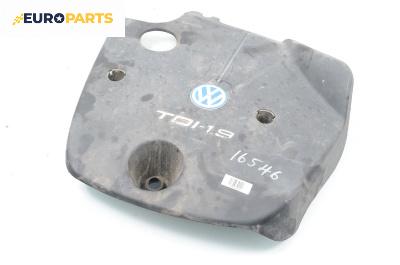 Декоративен капак двигател за Volkswagen New Beetle Hatchback (01.1998 - 09.2010)