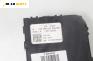 Сензор волан за Volkswagen Golf V Hatchback (10.2003 - 02.2009), № 1K0 953 549 BB