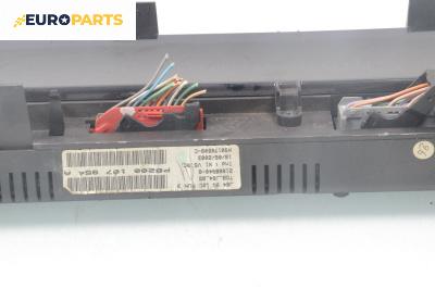 Километраж за Renault Grand Scenic II Minivan (04.2004 - 06.2009) 1.6, 113 к.с., № P8200107954A