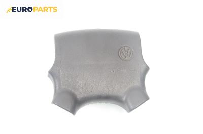 Airbag за Volkswagen Golf III Hatchback (08.1991 - 07.1998), 2+1 вр., хечбек, позиция: предна