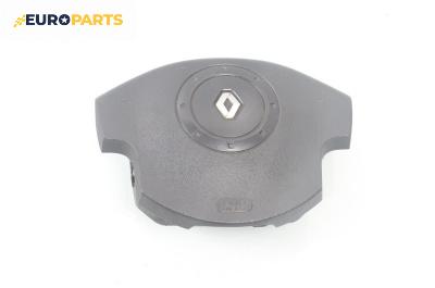 Airbag за Renault Megane II Sedan (09.2003 - 12.2010), 4+1 вр., седан, позиция: предна