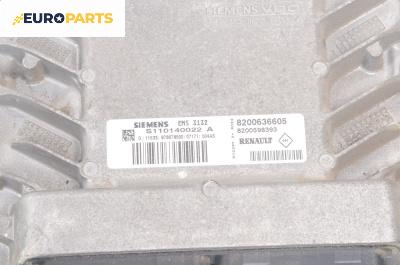 Компютър двигател за Dacia Logan MCV I (02.2007 - 02.2013) 1.6 16V, 105 к.с., № 8200636605