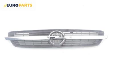 Решетка за Opel Meriva A Minivan (05.2003 - 05.2010), миниван, позиция: предна