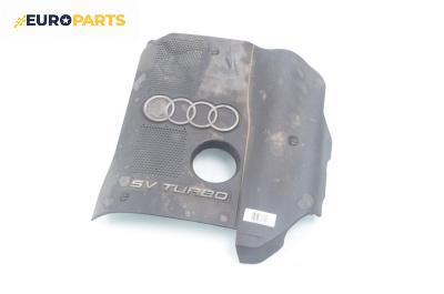 Декоративен капак двигател за Audi A6 Avant C5 (11.1997 - 01.2005)
