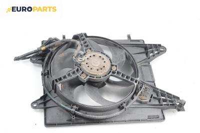 Перка охлаждане за Fiat Bravo I Hatchback (1995-10-01 - 2001-10-01) 1.2 16V 80, 82 к.с.