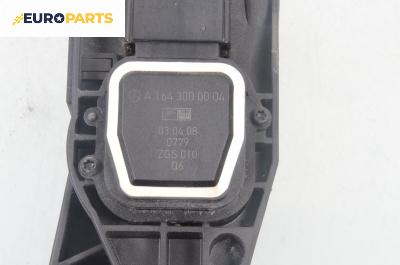 Потенциометър газ  за Mercedes-Benz M-Class SUV (W164) (07.2005 - 12.2012), № A 164 300 00 04