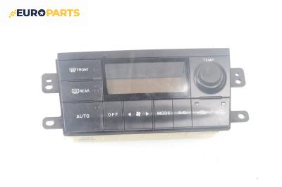 Панел климатроник за Mazda Premacy Minivan (07.1999 - 03.2005)