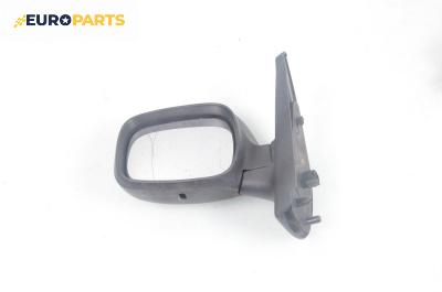 Огледало за Renault Kangoo Van (08.1997 - 02.2008), 2+1 вр., миниван, позиция: лява