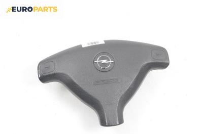 Airbag за Opel Astra G Hatchback (02.1998 - 12.2009), 4+1 вр., хечбек, позиция: предна