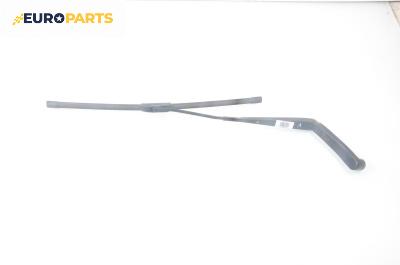 Рамо на чистачка за Subaru Legacy IV Wagon (09.2003 - 12.2009), позиция: лява