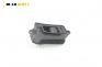 Бутон ел. стъкло  за Subaru Legacy IV Wagon (09.2003 - 12.2009)